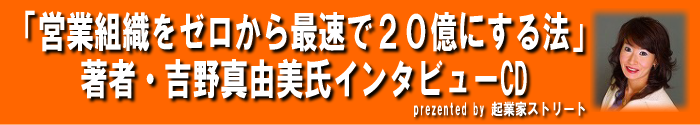 �g��^�R�����C���^�r���[CD�u�c�Ƒg�D���[������ő��łQ�O���ɂ���@�v