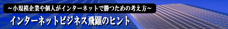 �l�b�g�N�ƃT�|�[�g