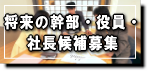 �����̊����E�����E�В�����W