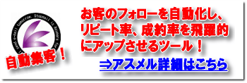 �X�e�b�v���[���z�M�Ȃ�A�X����
