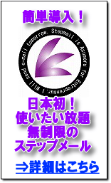 �X�e�b�v���[���z�M�Ȃ�A�X����