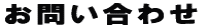 ���₢���킹