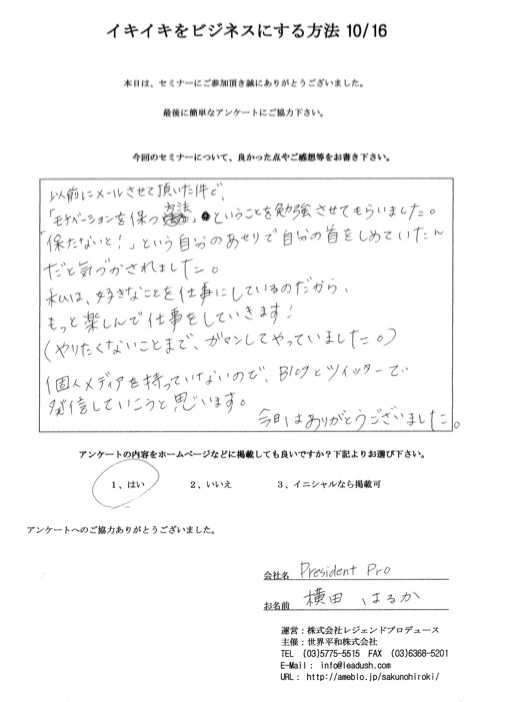 ���c�͂邩