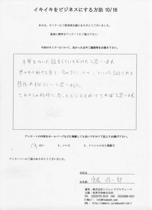 �牮�M��Y