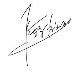 作野裕樹