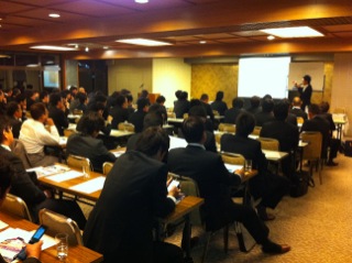愛知県中小企業青年中央会